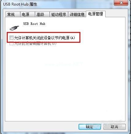 u盤無法識別怎么辦