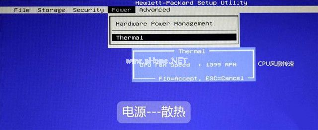 1491203020101632.jpg hp臺式機bios設置