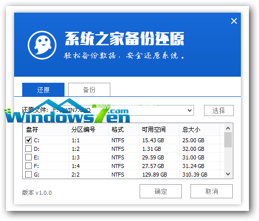 1501210487139982.png win10安裝教程