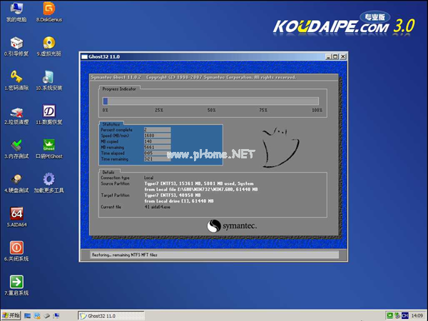 1501210593102609.png win10安裝教程