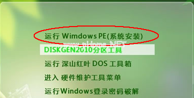 1502803147668283.png 怎么用U盤重裝系統