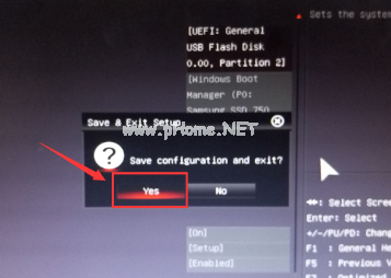 怎樣用U盤裝系統
