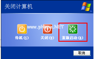 U盤讀不出來怎么辦