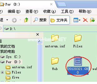 1502802958106675.png 怎么用U盤重裝系統