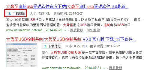 U盤讀不出來怎么辦