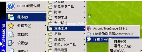 1502803210134418.png 怎么用U盤重裝系統