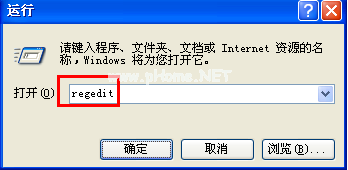 U盤讀不出來怎么辦