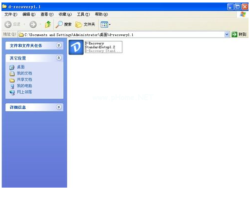 U盤怎么恢復數據