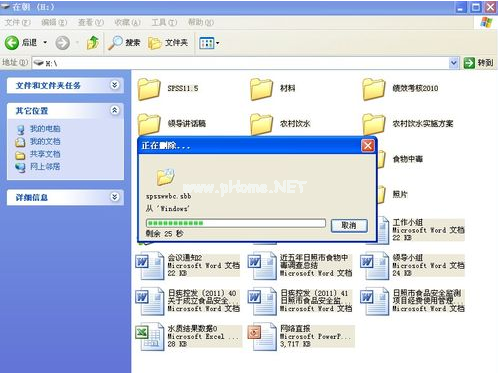U盤怎么恢復數據