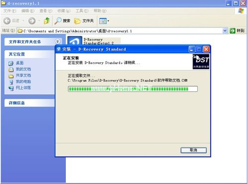 U盤怎么恢復數據