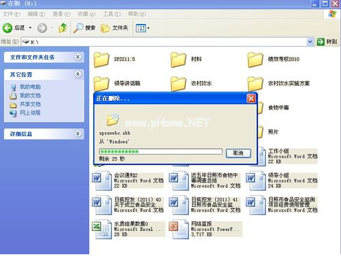 U盤怎么恢復數據