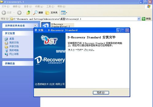 U盤怎么恢復數據