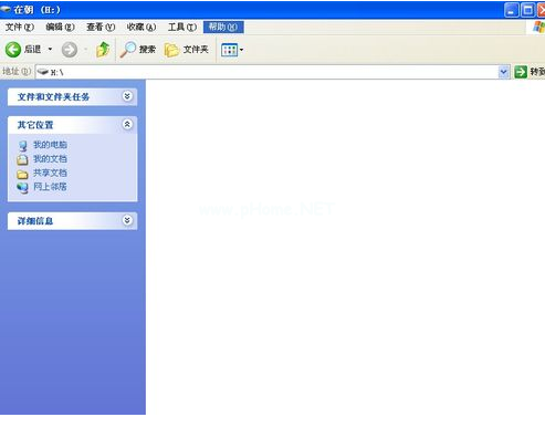 U盤怎么恢復數據