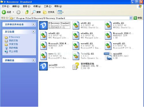 U盤怎么恢復數據