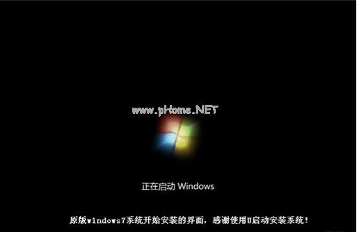 怎么用U盤安裝win7系統