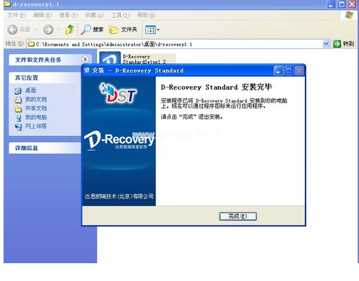 U盤怎么恢復數據