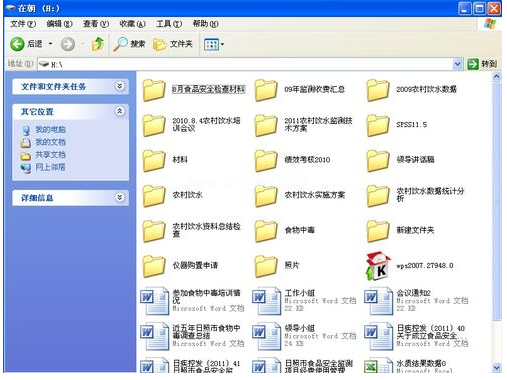 U盤怎么恢復數據