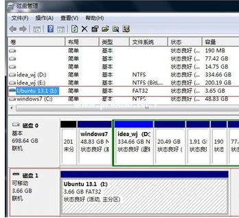 無法格式化U盤怎么辦