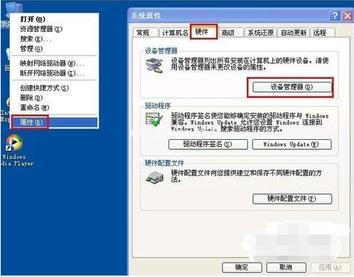 u盤無法識別怎么辦
