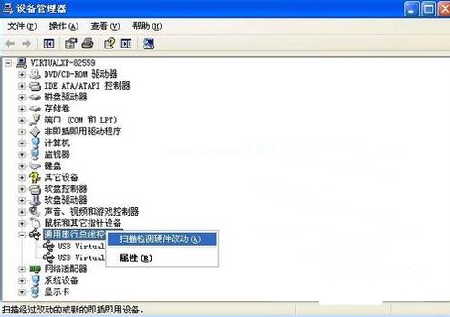 u盤無法識別怎么辦
