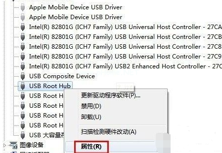u盤無法識別怎么辦