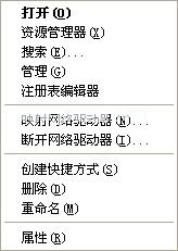 u盤不顯示怎么辦