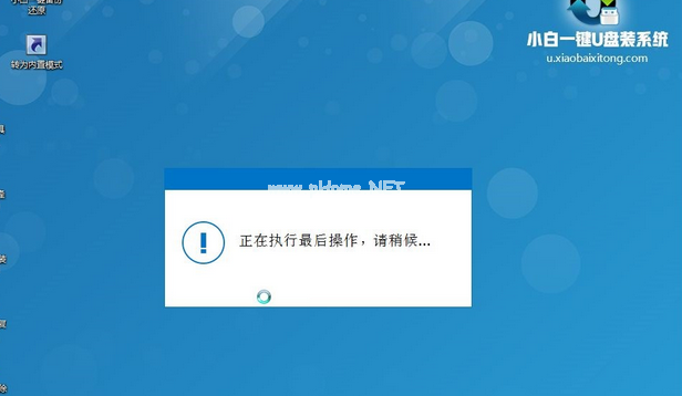 怎么使用小白U盤啟動盤制作工具