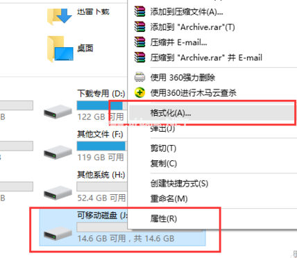 U盤怎么拒絕訪問