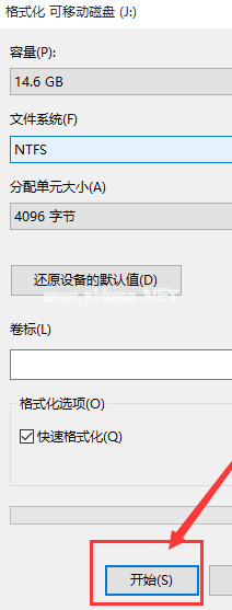 U盤怎么拒絕訪問