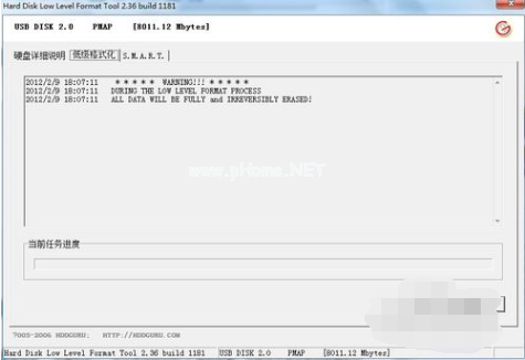 1503397524717167.png u盤低格