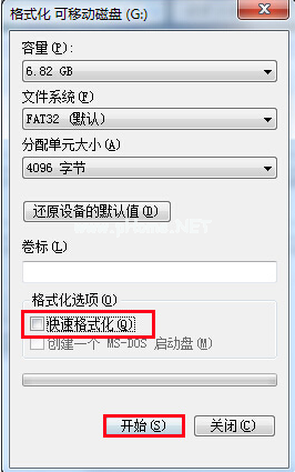 1502877712979704.png u盤低格