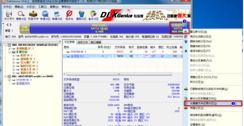 1503305825597883.png U盤啟動