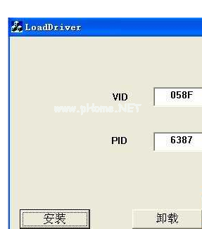 安國U盤量產工具怎么使用