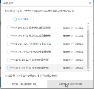 1504163645132236.png U盤安裝