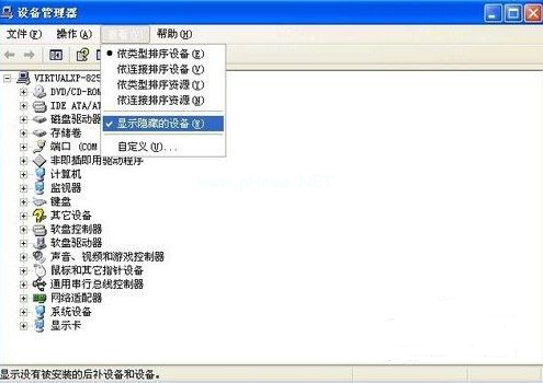 1503398291140287.png 電腦識別