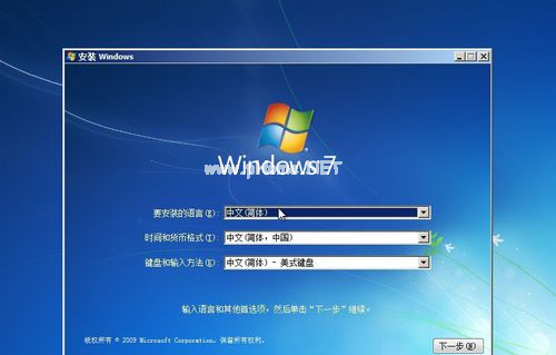 晨楓U盤啟動工具怎樣使用