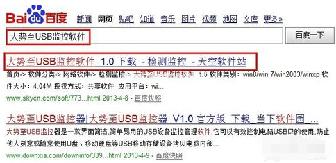 1504700530112334.png 禁用U盤