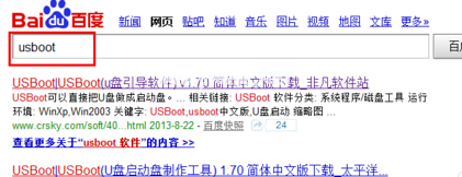 1504597530873330.png u盤解除保護