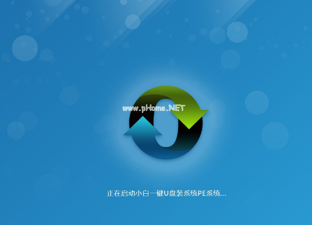 怎么制作U盤啟動盤