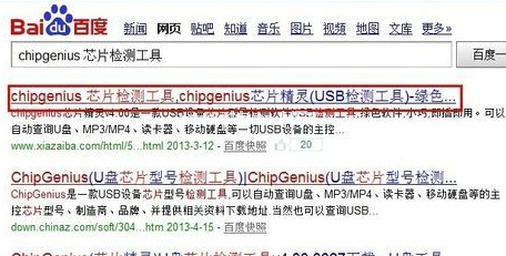 1504597530398130.png u盤解除保護