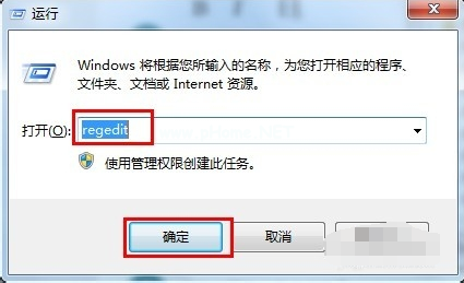 1504700529324976.png 禁用U盤