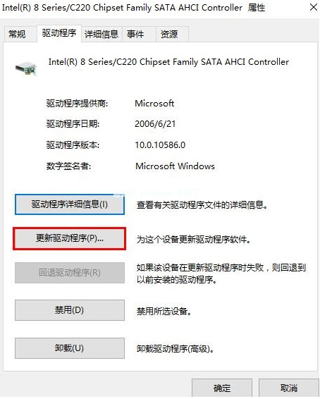 1502538071786663.png 電腦藍屏怎么辦