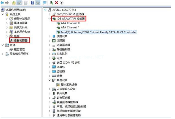 1502537838464571.png 電腦藍屏怎么辦