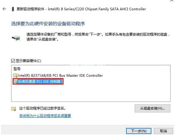 1502538444963266.png 電腦藍屏怎么辦