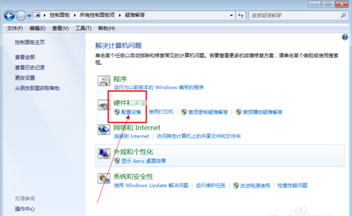 1502848500117046.png 電腦無法識別U盤如何解決