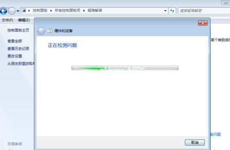 1502848573137421.png 電腦無法識別U盤如何解決