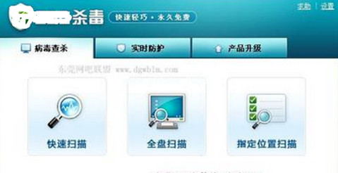 1502848265128755.png 電腦無法識別U盤如何解決