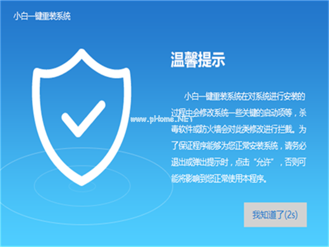 怎么用u盤裝系統