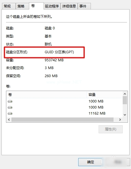 1504514080755767.png gpt硬盤