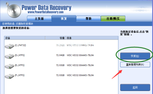 1504144492342748.png U盤數據